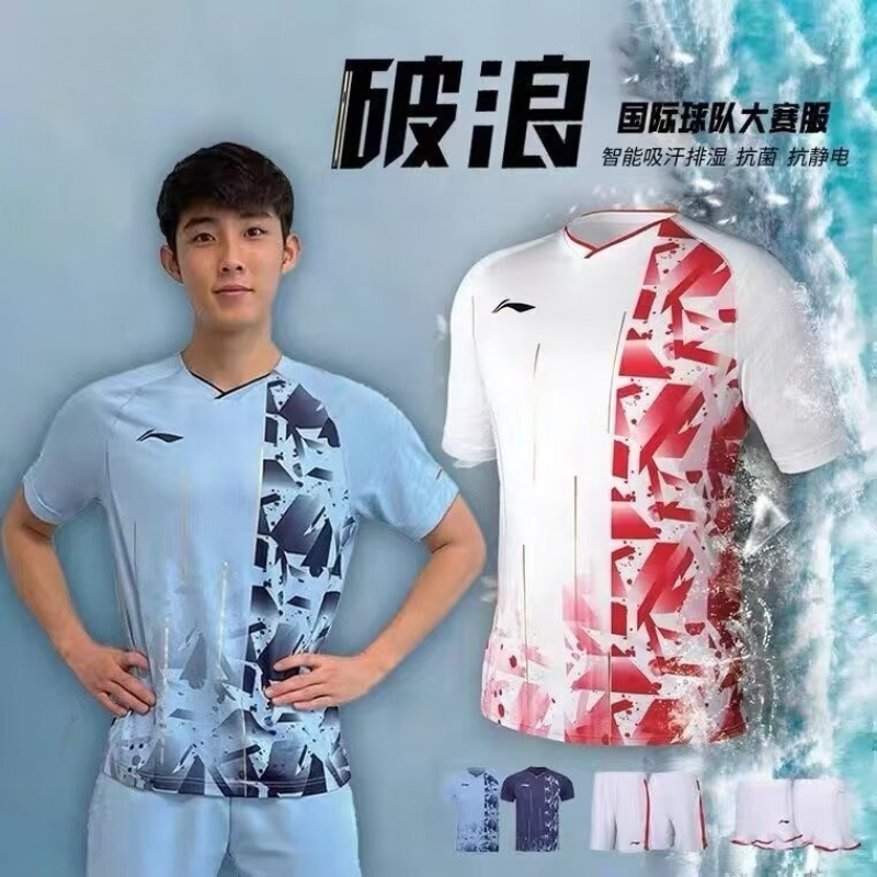 New Badminton Tenni Table Tenn - Badminton Png ulasan dan harga