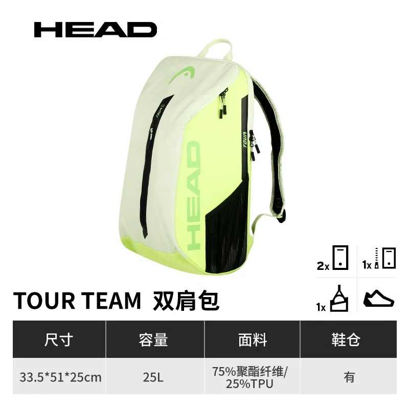 HEAD Tour Team Tennis Racket B - Badminton Equipment ulasan dan harga