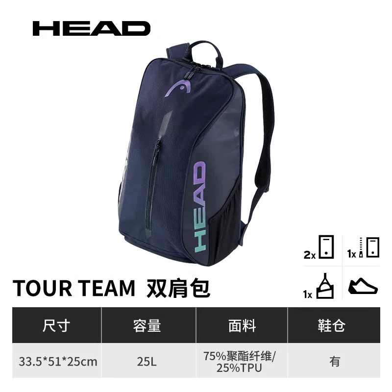 HEAD Tour Team Tennis Racket B - Badminton Equipment ulasan dan harga