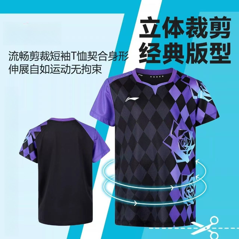 2026 New Table Tennis Sportswe - Badminton Png ulasan dan harga