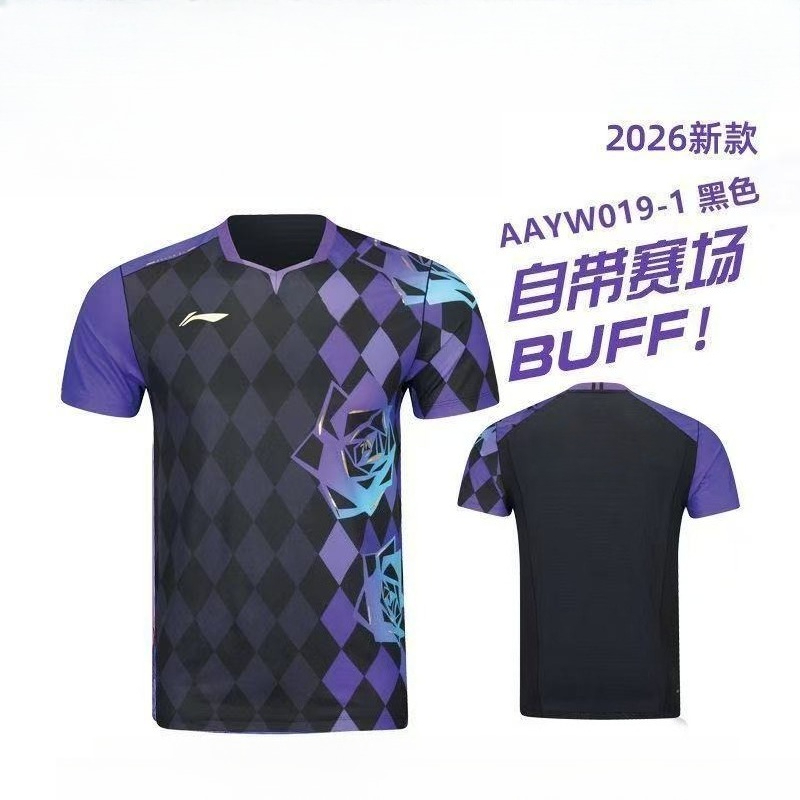 2026 New Table Tennis Sportswe - Badminton Png ulasan dan harga