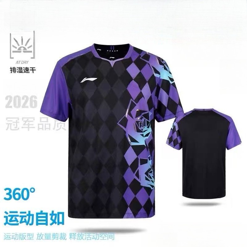 2026 New Table Tennis Sportswe - Badminton Png ulasan dan harga